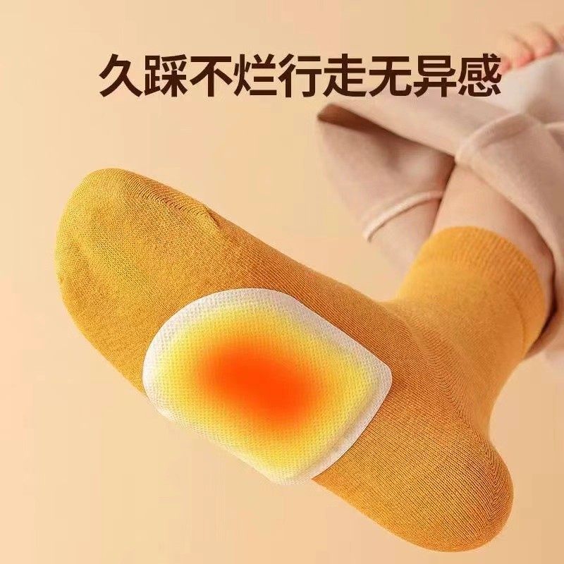 艾草暖足贴暖贴热贴暖宝宝贴学生防寒保暖脚底自发热鞋垫暖脚神器,淘宝优惠券,粉丝福利购,淘宝优惠卷