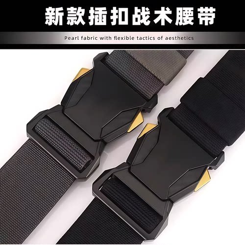 对插扣弹力皮带男自动扣时尚百搭潮流男士腰带户外休闲帆布裤腰带 - 图1