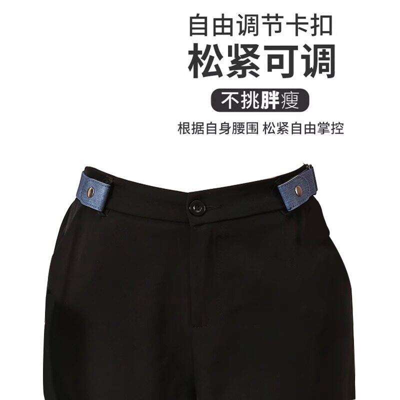 军训腰带松紧可调节裤带大学高初中生开学收腰神器裤腰大改小皮带