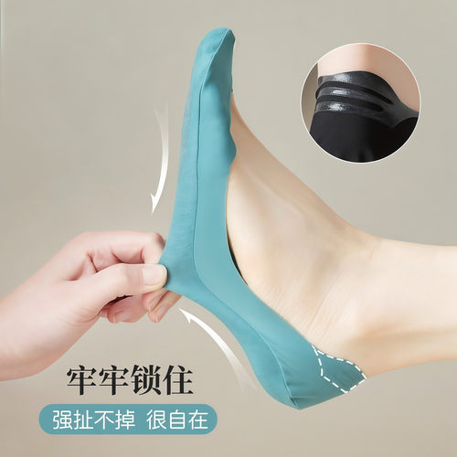 护跖骨船袜女防滑脱不掉跟夏季薄款浅口隐形袜棉质底高跟鞋多件套 - 图2