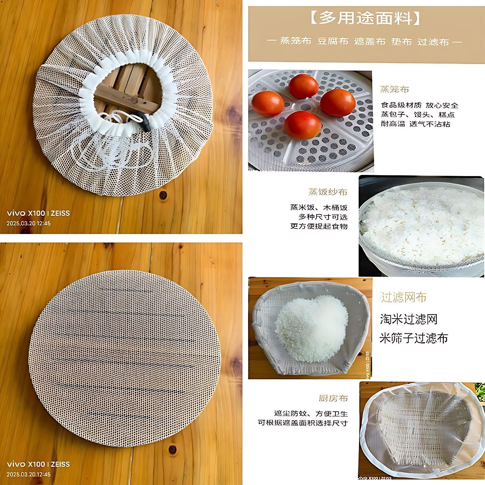 蒸屉布套带抽绳蒸笼布不粘家用过滤纱布蒸饭蒸馒头包子屉布蒸笼垫,淘宝优惠券,粉丝福利购,淘宝优惠卷