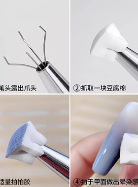 美甲拍拍胶海绵高密度迷你小豆腐块晕染腮红小方块工具抓抓笔夹子