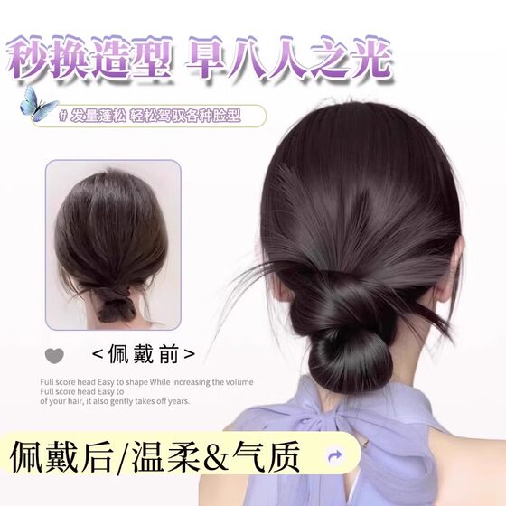 Feather ball head wig with gripping clip for women to feel lazy