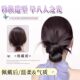 Feather ball head wig with gripping clip for women to feel lazy