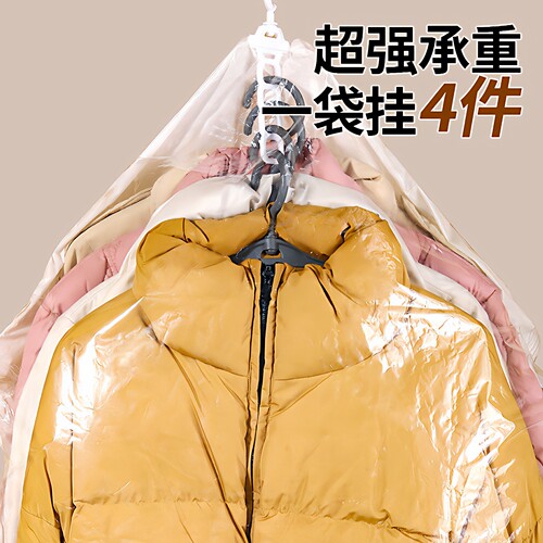可挂式羽绒服专用透明收纳袋防尘整理衣物防尘罩大号抽真空压缩袋 - 图1