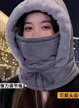 冬季骑车保暖帽加绒加厚防寒