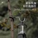 S-type non-slip outdoor camping pig tail hook