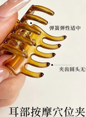 耳朵穴位夹中医美容夹耳骨夹眉毛面部紧致调经络养生小抓夹耳穴夹