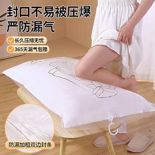 可挂式羽绒服专用透明收纳袋防尘整理衣物防尘罩大号抽真空压缩袋 - 图0