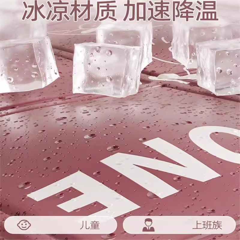 冰垫坐垫夏季透气凉垫专用办公室椅垫学生水垫冰枕夏天屁垫冰袋子