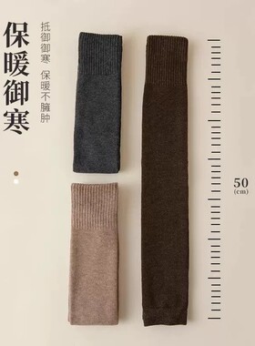 女款加绒加厚高弹护膝袜套