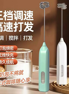 打奶泡器咖啡家用牛奶小型奶油打发器电动搅拌棒打奶器手持搅拌器