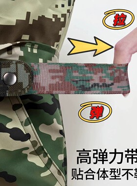 军训懒人弹力腰带松紧可调