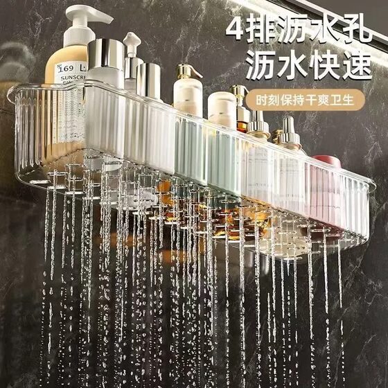Bathroom storage rack wall-mounted storage