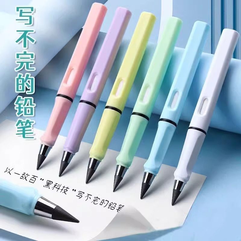 写不完不用削永恒铅笔黑科技替换芯高颜值不断芯第三代小学生专用 - 图3
