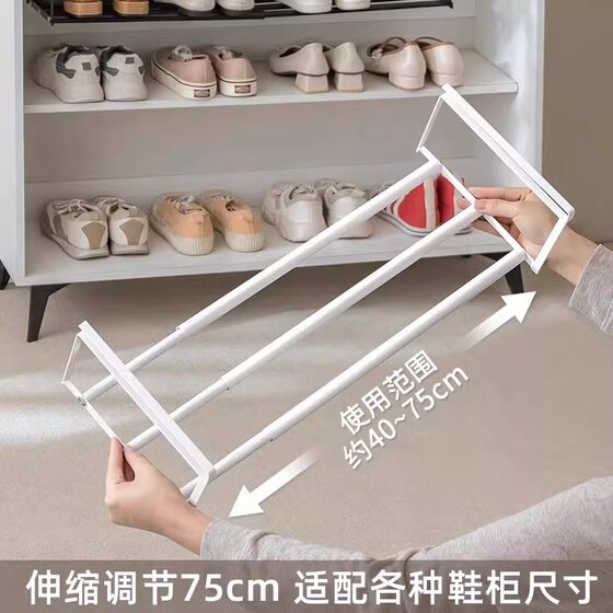 Retractable shoe rack household shoe cabinet layered partition shoe rack