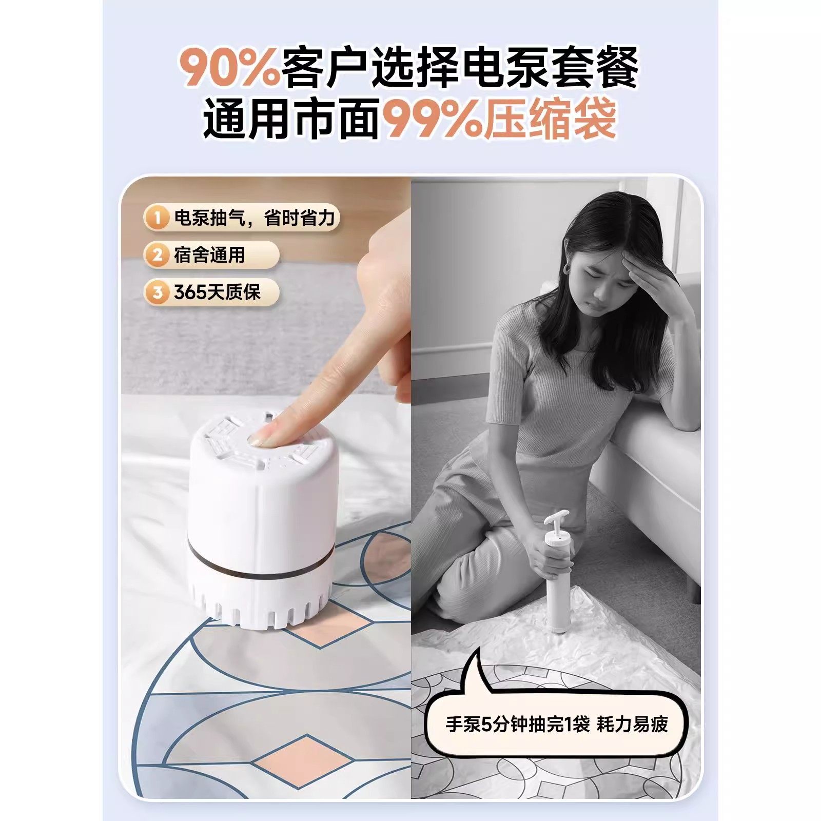 真空压缩袋收纳袋被子衣物衣服专用羽绒服棉被行李箱旅行抽装袋子,淘宝优惠券,粉丝福利购,淘宝优惠卷