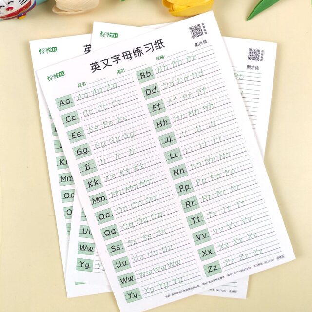 Hengshui italic exercise book for primary school students