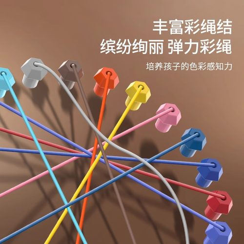 解绳大挑战思维训练专注力二人对战亲子互动益智桌游儿童玩具 - 图0