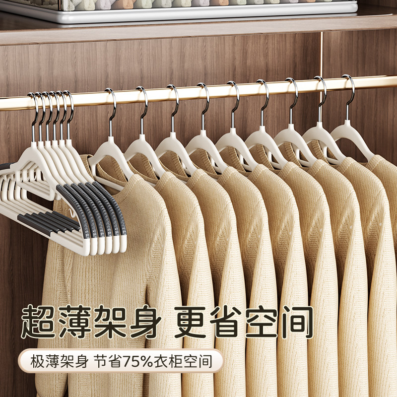 衣架挂衣家用无痕防滑防肩角护衣撑子加粗加大衣柜专用晾衣服挂架,淘宝优惠券,粉丝福利购,淘宝优惠卷