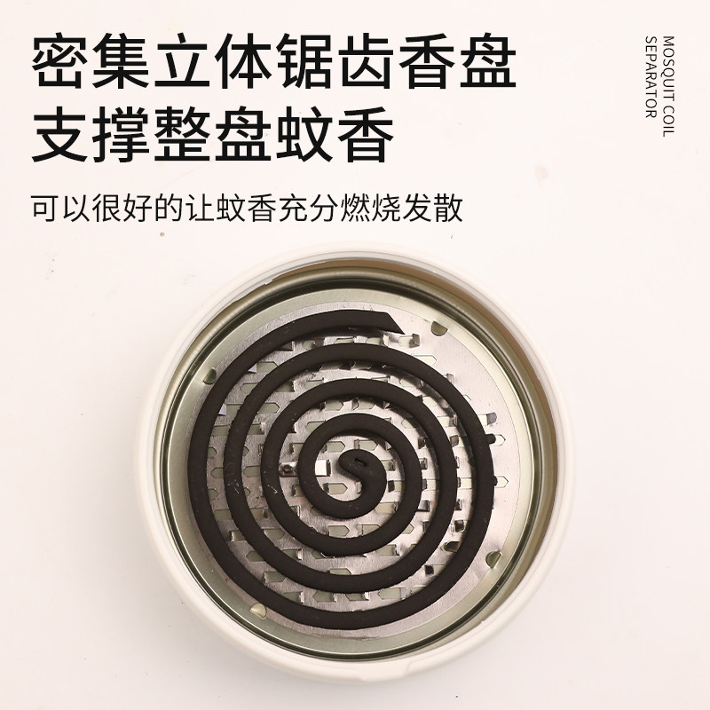 蚊香分离神器创意檀香蚊香盒带盖安全防火放置器家用香炉蚊香盘托,淘宝优惠券,粉丝福利购,淘宝优惠卷