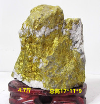 < Boutique > Natural Gold Ore Mineral Crystal Raw Stone Pendulum Pieces Ornamental Stone Chiishi Send Base 4