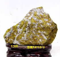 < Boutique > Natural Gold Ore Mineral Crystal Raw Stone Pendulum Pieces Ornamental Stone Chiishi Send Base 1