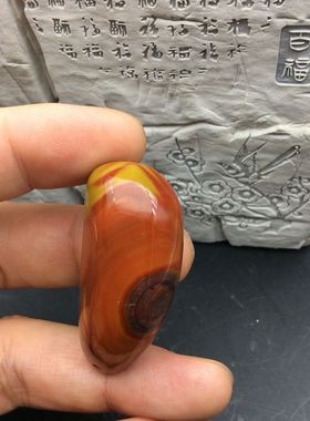 天然战国红玛瑙水滴吊坠