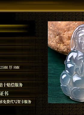 观音冰种白玉髓男士项链吊坠