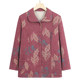 Seniors' shirts, grandma's spring and autumn thin coats