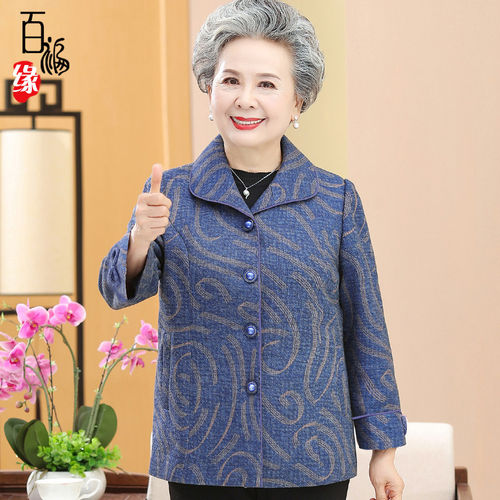 奶奶春秋外套女中老年人60岁70上衣妈妈装加绒加厚老太太冬装衣服 - 图1