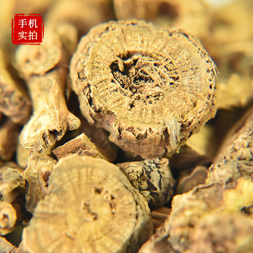 枯芩 黄芩500g中药材 黄芩片 黄芩  黄芩根 黄芩粉 - 图2