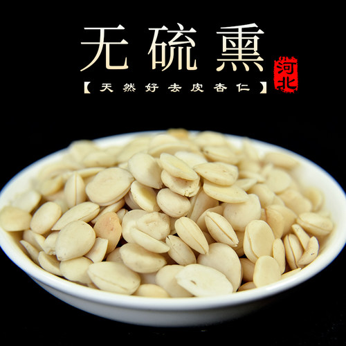 杏仁 去皮尖杏仁500克中药材 苦杏仁 药用 新货 另有茯苓 桃仁 - 图0