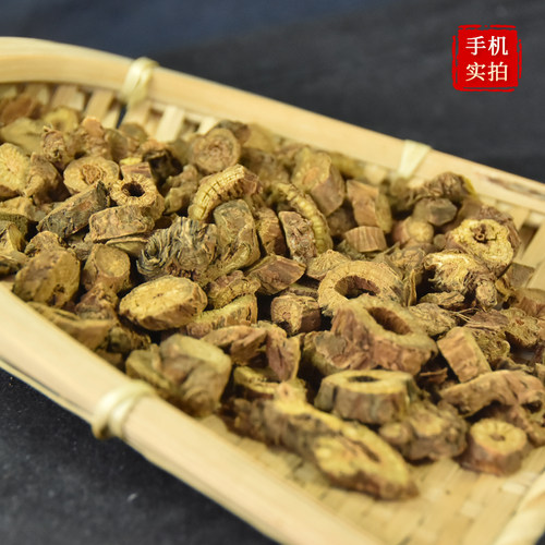 枯芩 黄芩500g中药材 黄芩片 黄芩  黄芩根 黄芩粉 - 图1