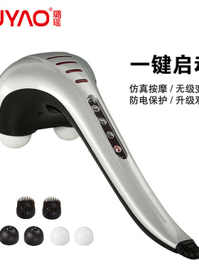 璐瑶双头电动按摩棒多功能
