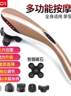 璐瑶红灯照射经典海豚按摩器