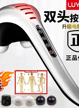 璐瑶多功能双头按摩器全身按摩