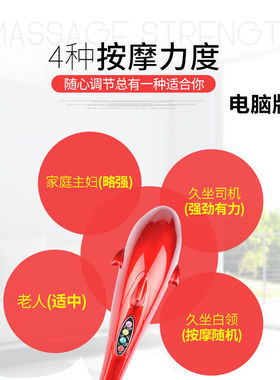 璐瑶红外理疗无级变速全身按摩器