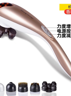 璐瑶多功能海豚按摩器全身按摩