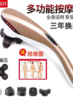 璐瑶电动震动手持式按摩棒2档