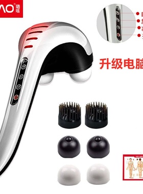 璐瑶多功能海豚按摩器全身按摩