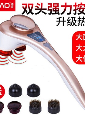 璐瑶双头强力腰部颈椎627a按摩棒