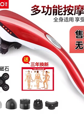 璐瑶智能按摩棒按摩器