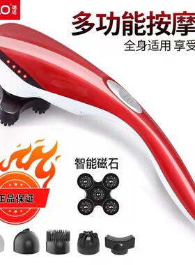 璐瑶按摩棒电脑版全自动