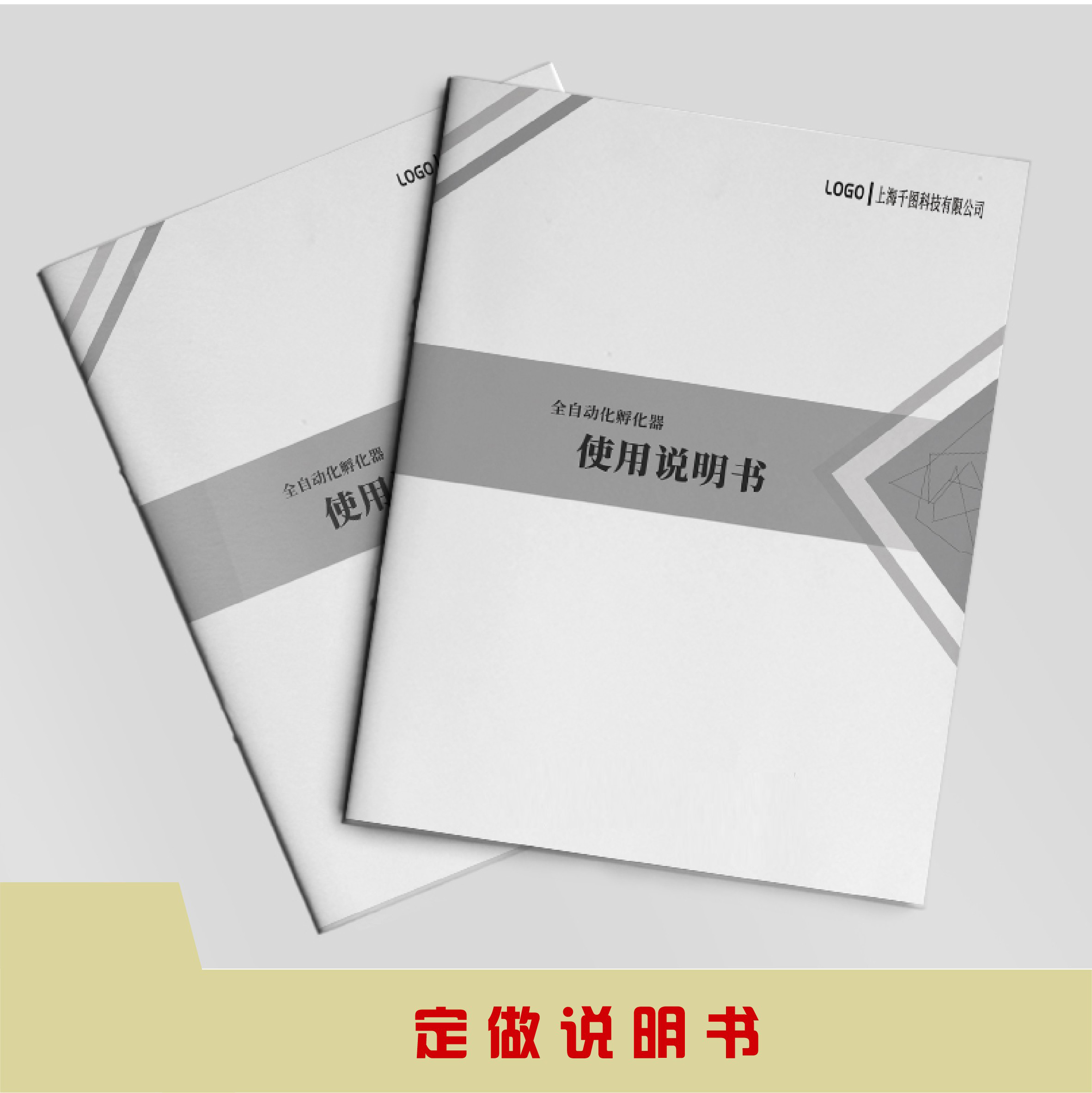 定做员工业主手册合同使用说明书书宣传册印刷打黑白彩色公司产品 - 图2