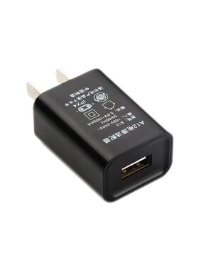 5V1A全型号通用充电头