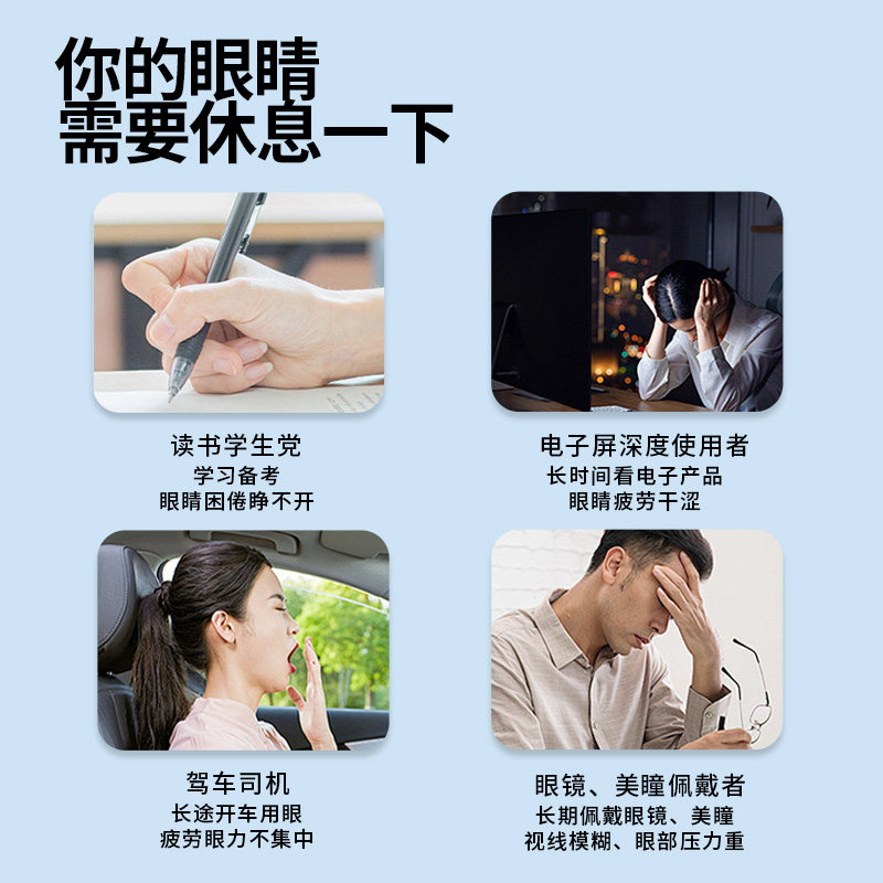 叶黄素蒸汽眼罩缓解眼睛疲劳热敷睡眠专用蒸手眼部睡觉遮光护眼贴,淘宝优惠券,粉丝福利购,淘宝优惠卷