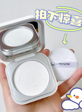 美诺粉饼MENOW大白升级镜子钻石