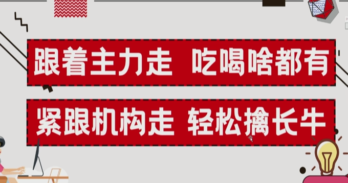 打板秘籍66PDF龙虎榜资料作手新一炒股养家瑞鹤仙无影脚小鳄鱼-图2