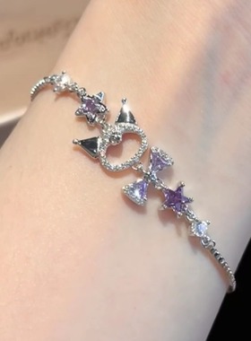 库洛米镂空星星手链女紫色蝴蝶结ins风设计气质甜酷可爱卡通手饰